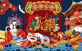 国潮美女火锅背景墙图片