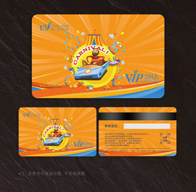 游乐园会员卡