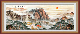 五岳独尊
