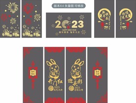 新年窗花  新年玻璃贴