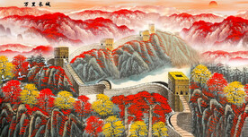 长城
