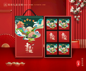 年货包装 新年礼盒