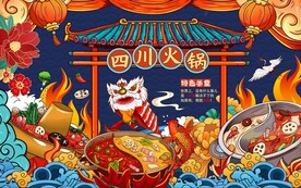 四川火锅背景墙图片