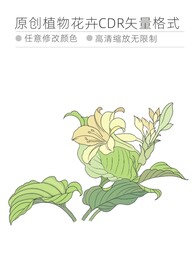 植物花卉CDR格式
