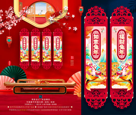 兔年吊旗
