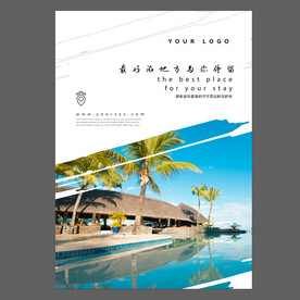 海岛沙滩旅游旅行宣传图片