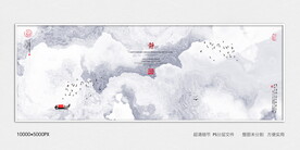 水墨山水装饰画