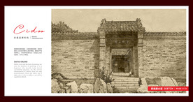 滨州杜受田故居