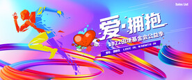 基金会 运动KV 
