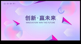 活动背景 渐变背景