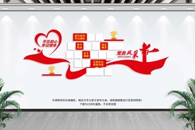党员风采