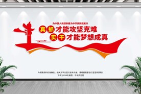 真抓才能攻坚克难