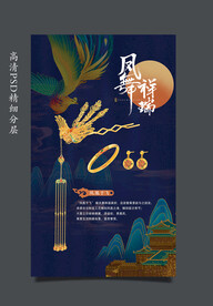 黄金首饰