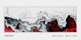 水墨山水