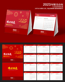 插画 平面 海报