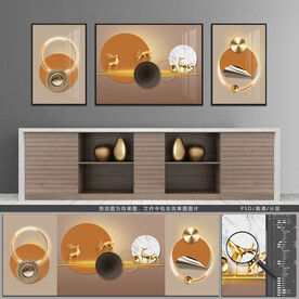 现代简约轻奢装饰画客厅三联画