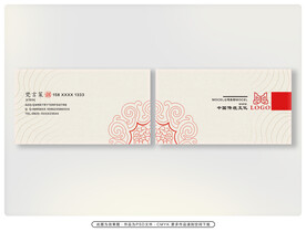 中式名片 