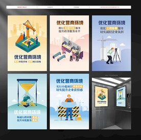 矢量建筑工地 各类相关画面设计