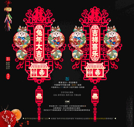 2023兔年镂空吊饰挂件