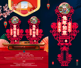 2023兔年镂空吊饰挂件