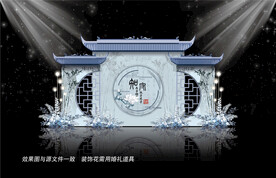 蓝色中式婚礼效果图