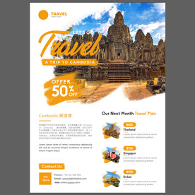 柬埔寨旅游宣传单页图片