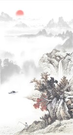 装饰画 水墨山水画 日出