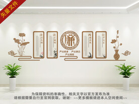 党支部 党群之家