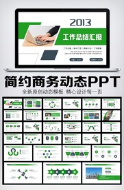 2023公司年终工作总结年度计