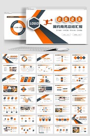 大气商务通用年中总结计划PPT