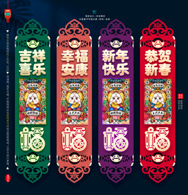 兔年吊旗