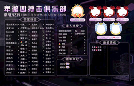 卑微搏击背景图