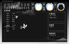 黑色搏击背景图