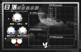 日落搏击背景图