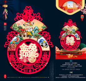 2023兔年吊饰挂件装饰品