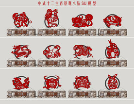 中式十二生肖景观小品