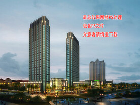 室外建筑模型最总效果图PS合成