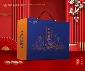 坚果礼盒 年货包装