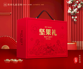 坚果礼盒 年货包装