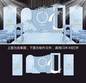 高档婚礼背景