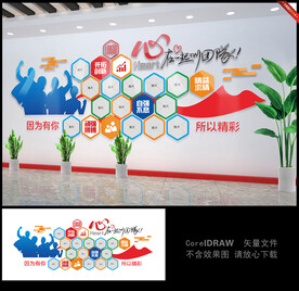 团队风采照片墙