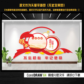 征途漫漫惟有奋斗