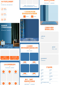 烘干衣机宝贝详情页产品描述