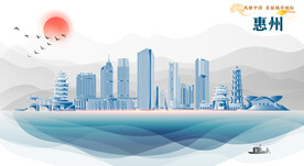 惠州