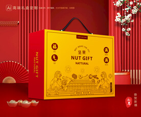坚果礼盒 年货包装