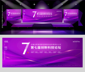 紫色KV主视觉背景