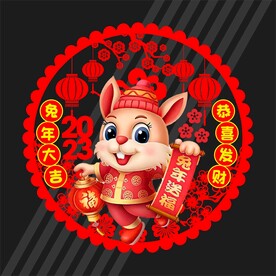 2023兔年剪纸