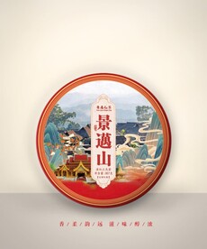 景迈山