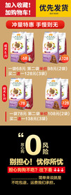 犬粮宠物促销页