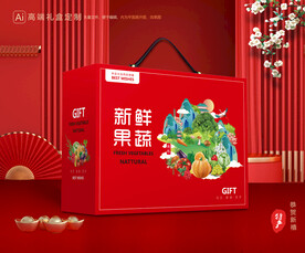 蔬菜包装 果蔬礼盒